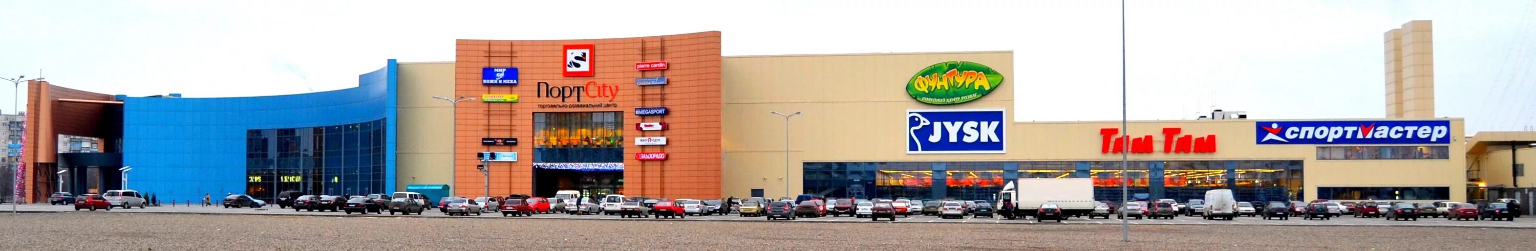 Торговый центр в мариуполе порт сити центр. Порт сити мариуполь сейчас. Трц мариуполя. Мариуполь торговый центр порт сити. Мариуполь порт сити магазины.