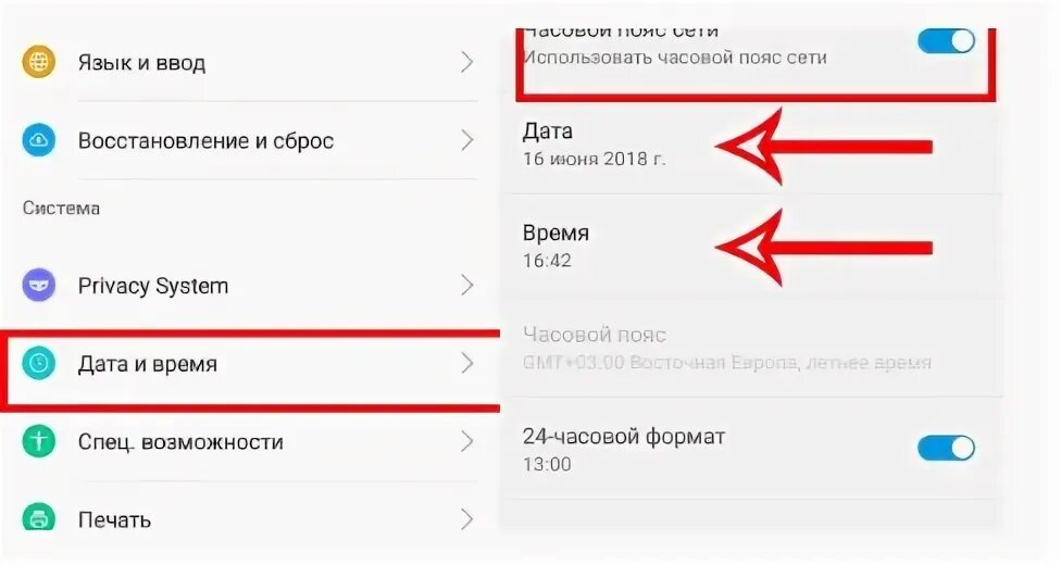 Неправильная Дата WHATSAPP. Неправильная Дата. WHATSAPP неправильное время на телефоне. Почему в ватсапе неправильная Дата. Почему ватсап неправильная дата