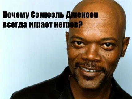 Поздравление от афроамериканцев
