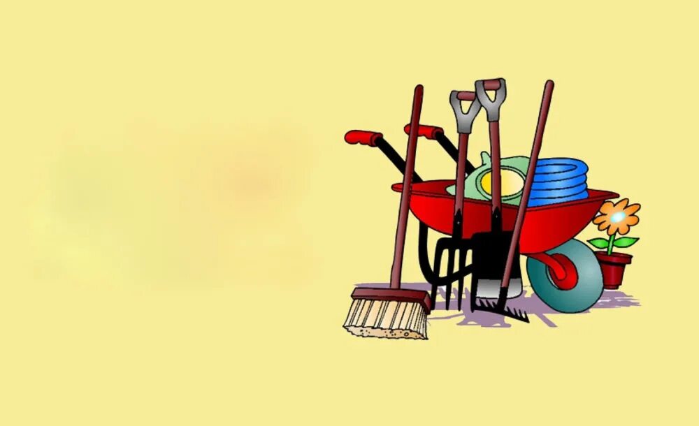 Субботник эмблема. Призыв на субботник. Уборочный инвентарь для субботника. Рамка уборка. Инвентарь для уборки на огороде.