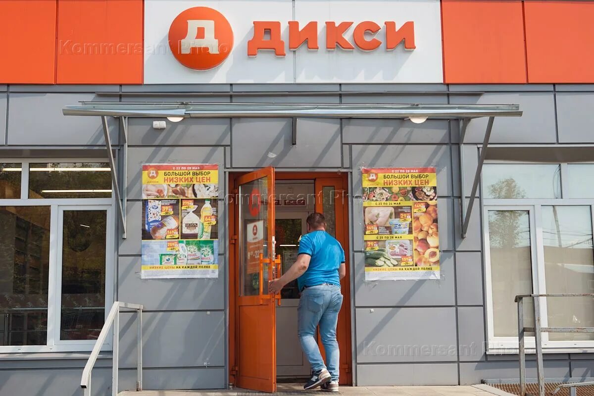 Супермаркет дикси интерьер. Магазин дикси. Дикси янино. Голландская улица янино-1. Дикси проект магазин.