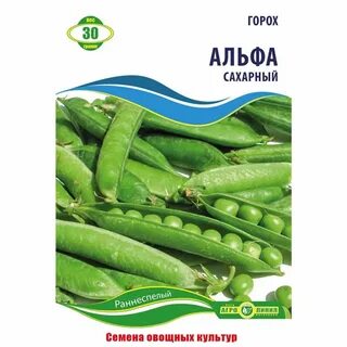 Горох альфа