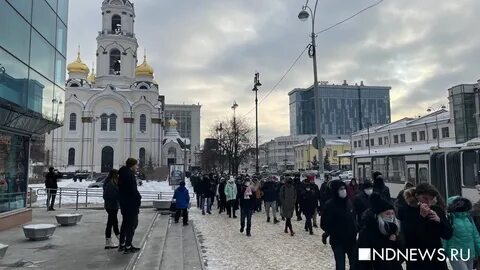 Екатеринбург 2021 год