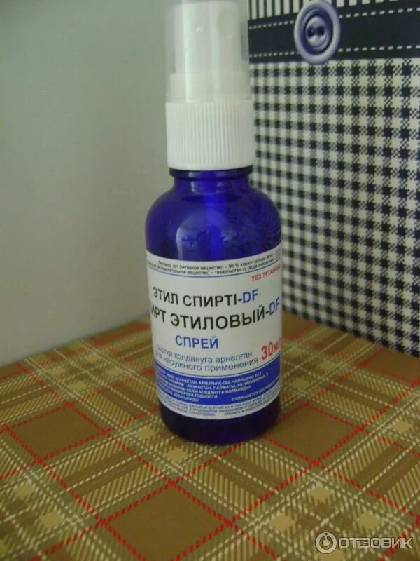 синяя жидкость для обработки ран. йодинол раствор 50мл. 1% раствор метиленового синего. синий раствор для обработки. метиленовый синий раствор синька.