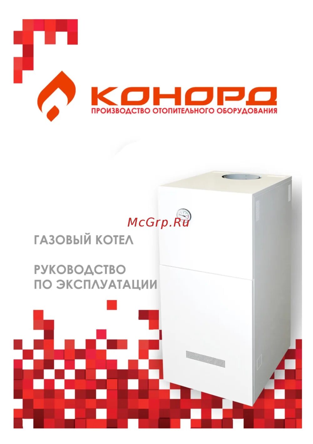 Конорд ксц 10. Газовый котел конорд ксц-г-10s. котёл газовый двухконтурный ксц-гв 25s-3 конорд. котел ксц - гв - 12s-3(120 кв.м, конорд). конорд газовые котлы инструкция.