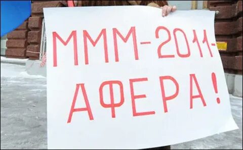 Ммм смс