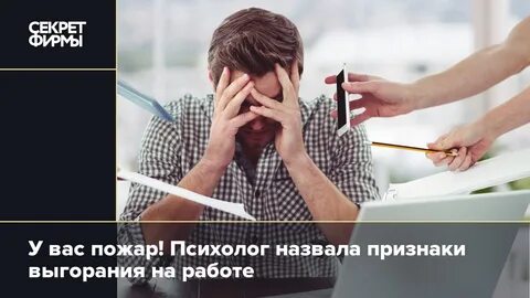 Первый рабочий день после майских