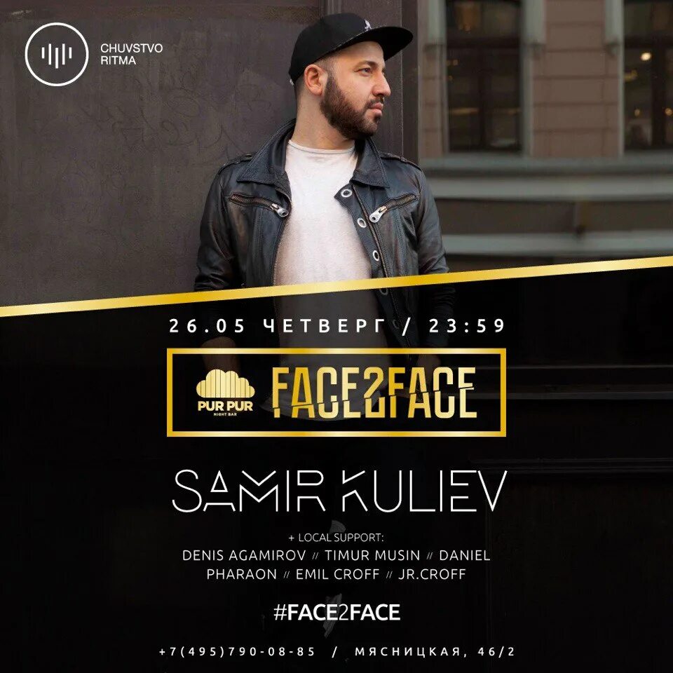 Luka doncic. лук май фейс. Face рэпер. иван дремин. прическа бант из волос.