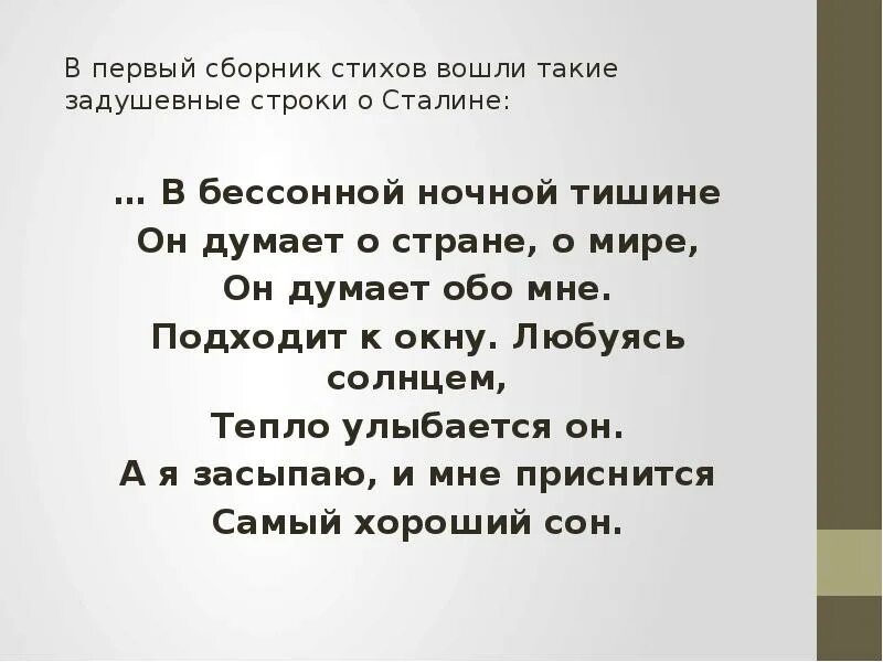 Евтушенко стихи короткие легкие. Евтушенко стихи короткие. Стихотворения Евтушенко короткие.