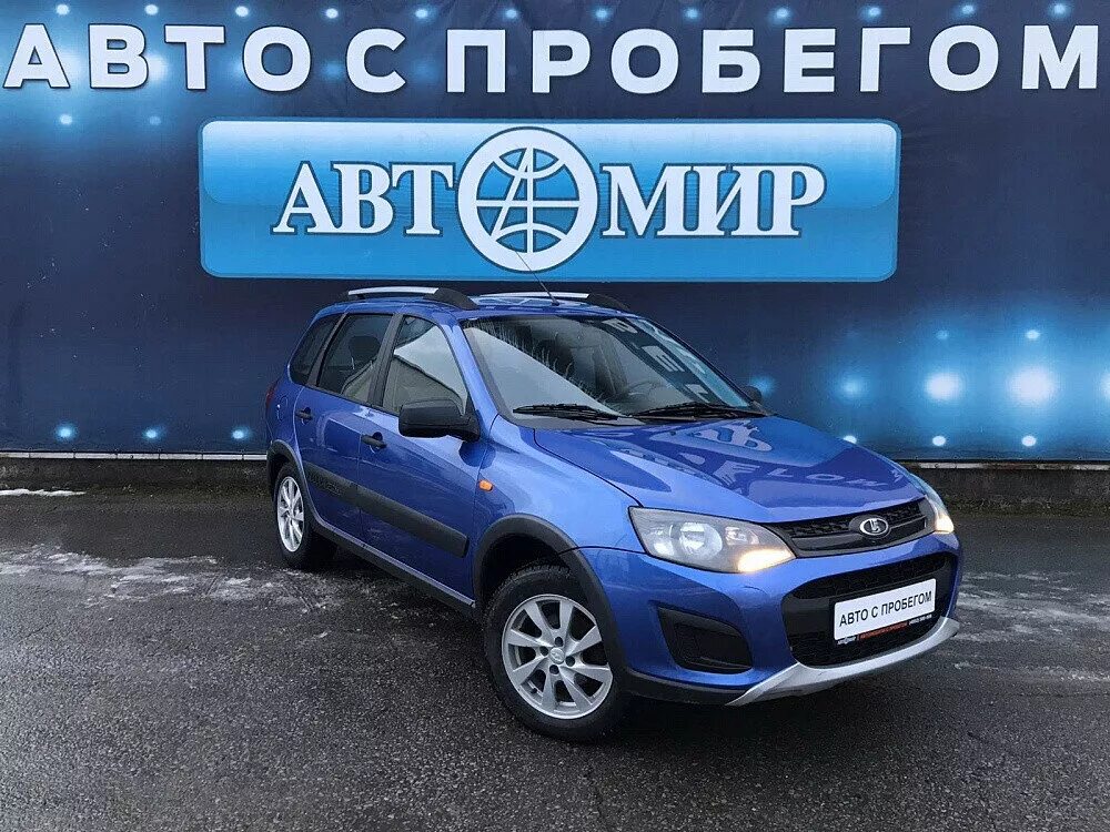 Автомир мульти. Автомир ярославль авто с пробегом.