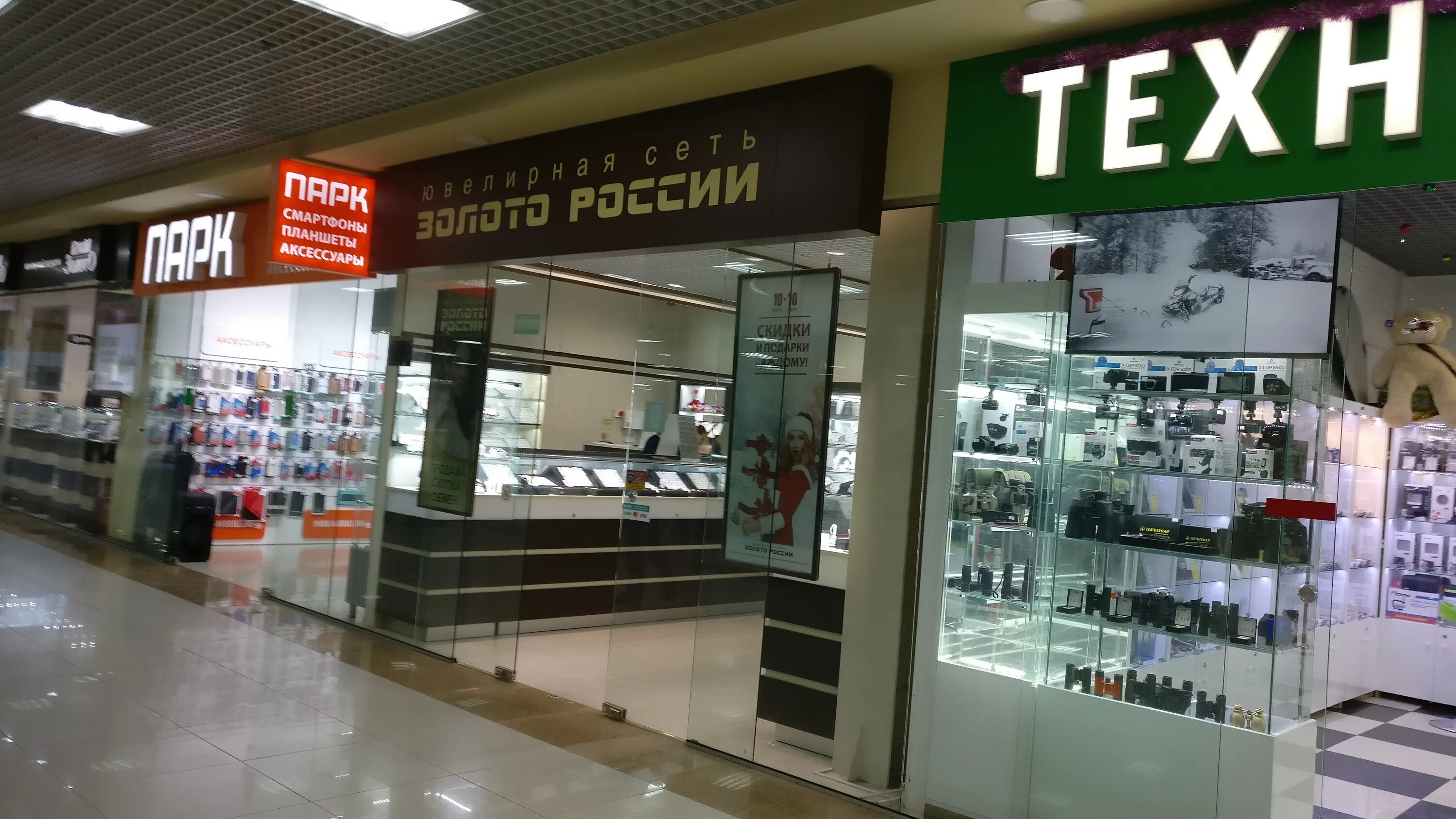 Фото: Beautiful Optics, салон оптики, просп. Генерала Острякова, 260, Севастопол
