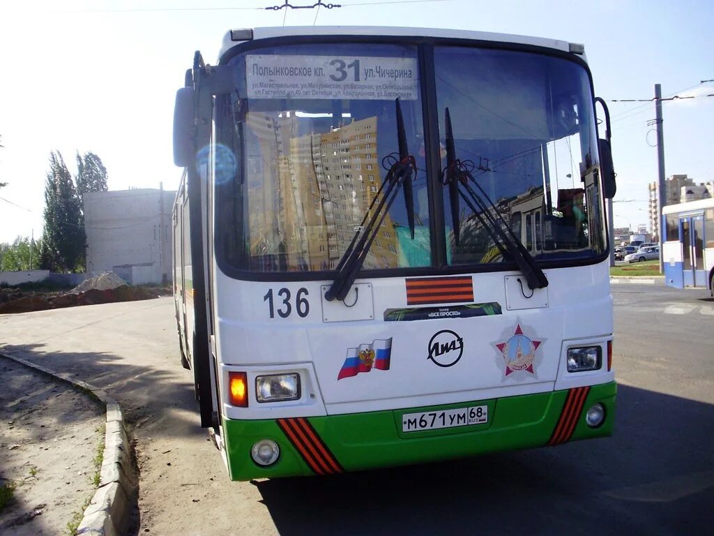 Тамбов автобус 3. Автобусы тамбов. тамбовский автобус. фото автобусов тамбова. город тамбов новые автобусы.