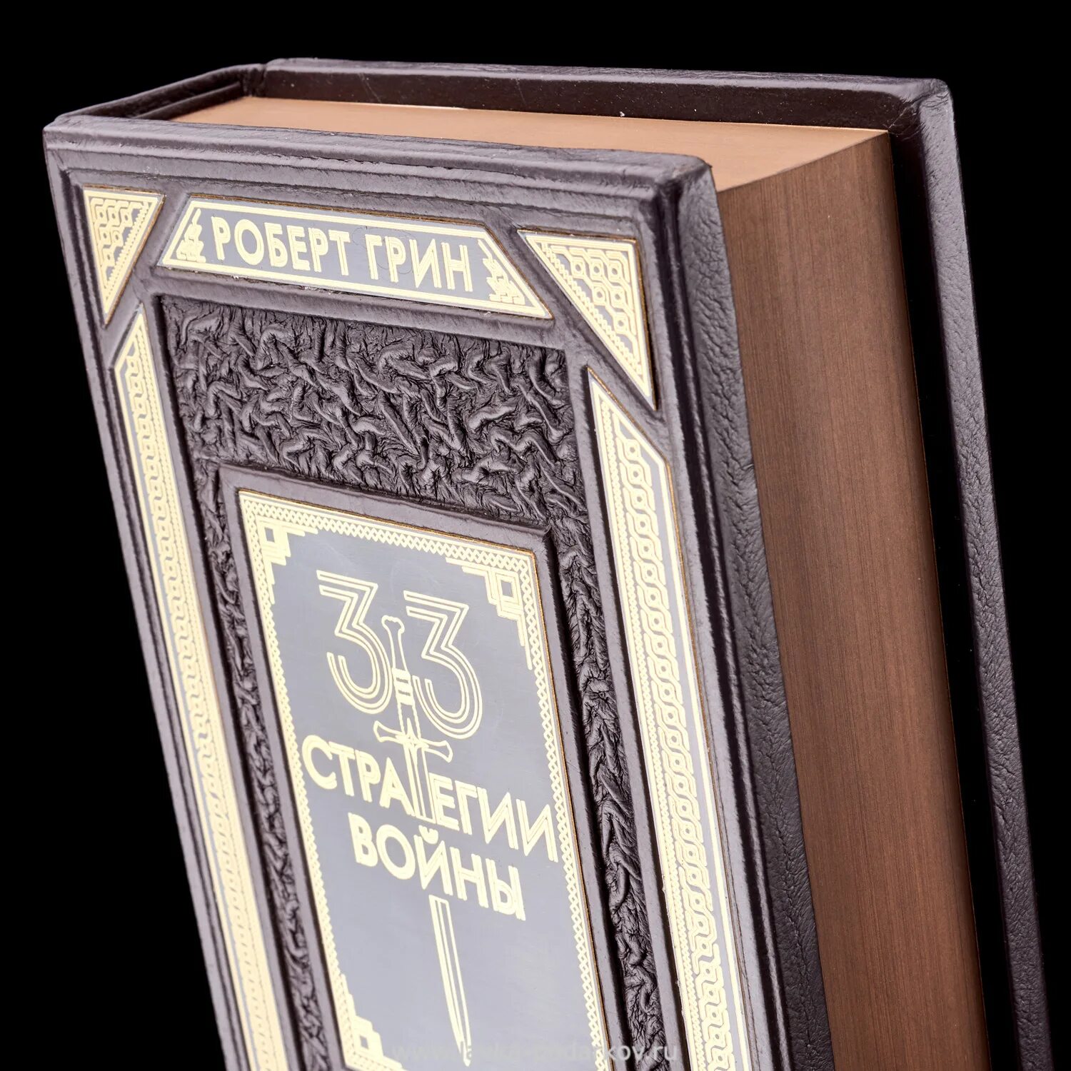 Купить книгу 33