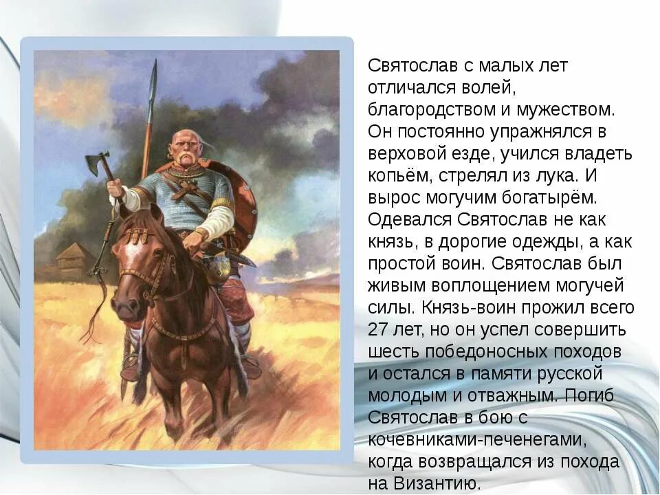 Сын ольги и игоря. Сын ольги и игоря. Сын ольги и игоря. Сын ольги и игоря. Сын ольги и игоря.