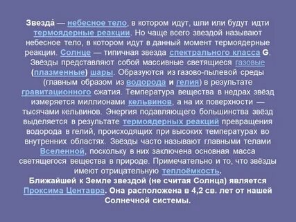 Превращение водорода