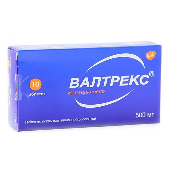 Валтрекс как принимать. Валтрекс 500 мг. Валтрекс 42 таблетки. Таблетки Валтрекс 500. Противовирусные Валтрекс.