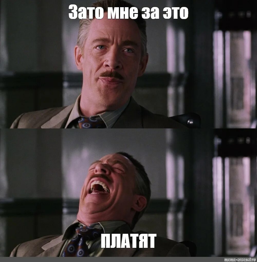 Зато бывает
