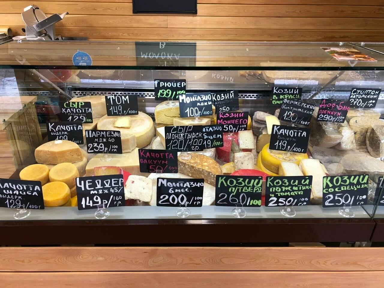 Магазин вкусно. Цены. Кондитерские магазины липецк. Магазин вкусный липецк. Вкусная лавка.