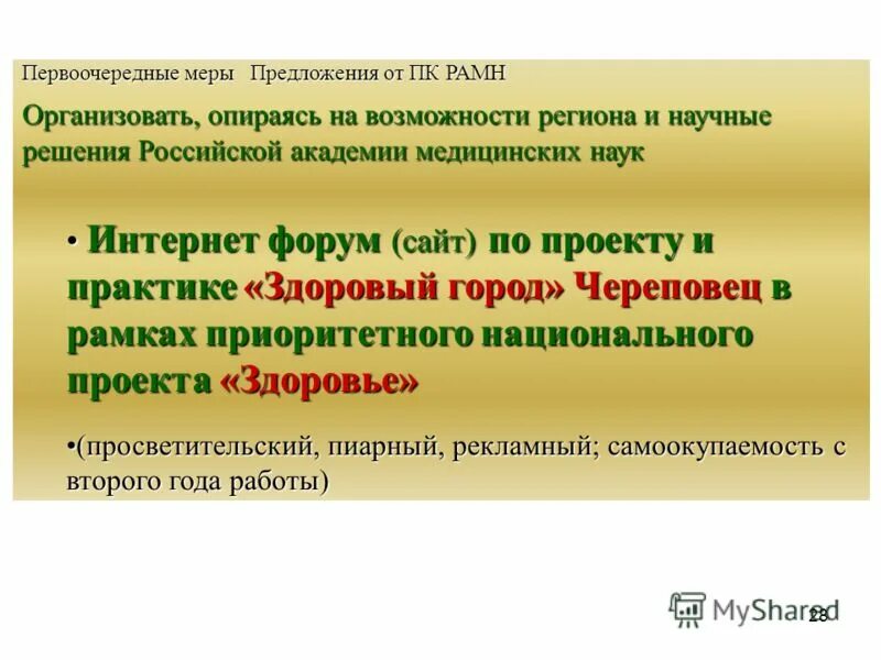 по мере предложение. по мере того как предложение. спп с придаточными образа действия и степени. по мере предложение. запятые при союзе и в сложном придаточном предложении.