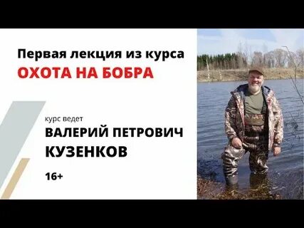 Академия охоты