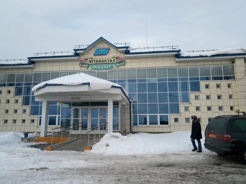 номер телефона автовокзала мозырь. автовокзал советская улица 1б на завтра. автовокзал лельчицы. номер телефона автовокзала мозырь. номер телефона автовокзала мозырь.