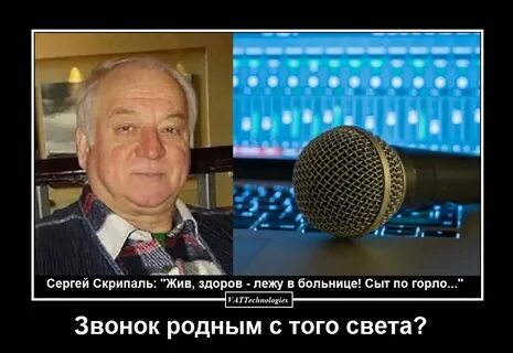 Жив здоров не