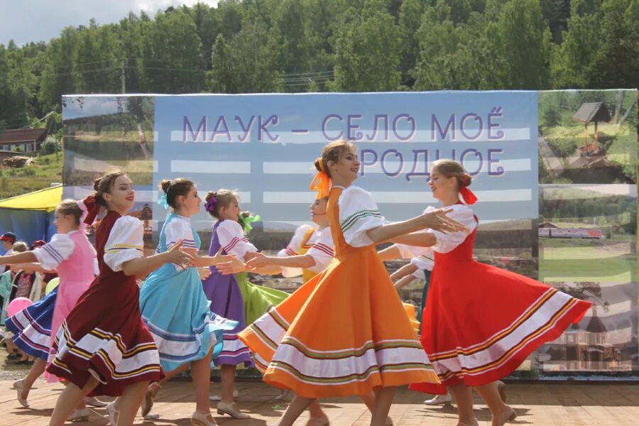 Погода береговой челябинская область каслинский. МАУК Каслинский район. Челябинская область село МАУК. С МАУК Каслинского района Челябинской области. Жители Каслинского района.