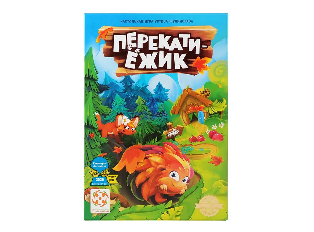 Чит игры ежики. Перекати ежик настольная. настольная игра перекати-ёжик. настольная игра еж. ежики настольная игра для детей.