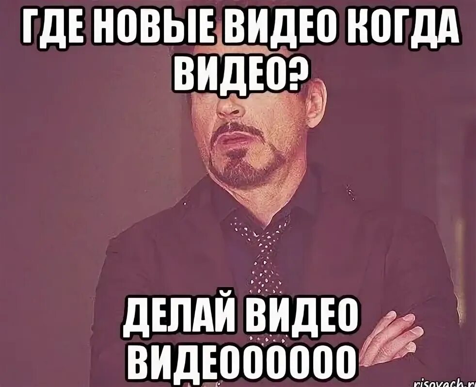 Девушка на час мем Русскоязычная версия портала DownDetector проверки сбоёв перестала работать