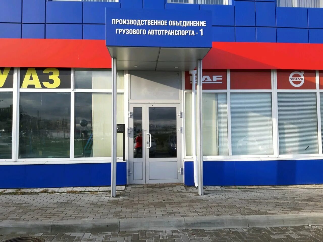 Энгельса 3 курск