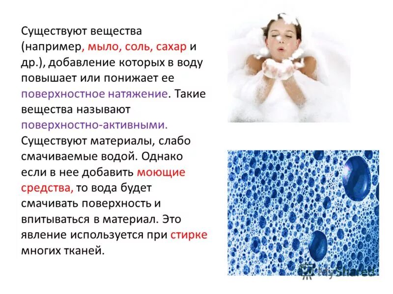 Добавила в мыло соль. Мыло с морской солью. Панно из гималайской соли необычные. Мыло с солью. Мертвое мыло.