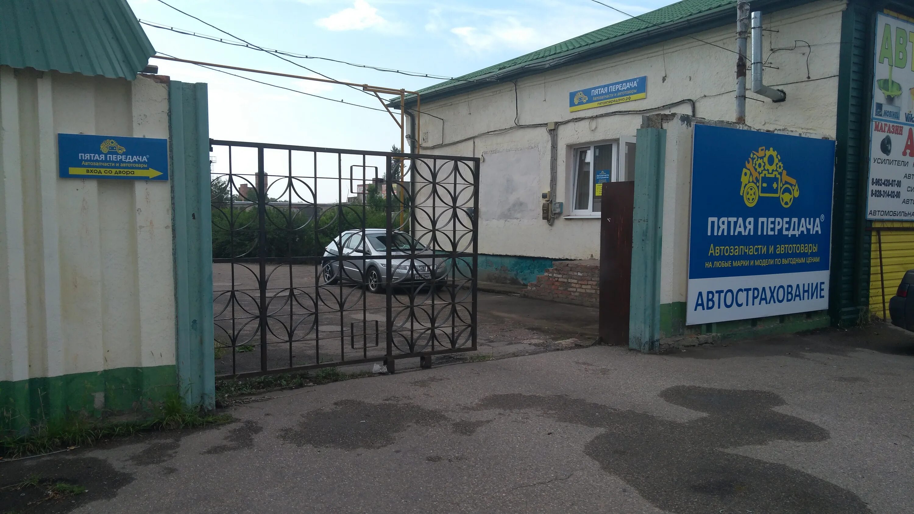 Сдэк. Заводской аптека апрель. Сдэк зеленокумск. Сдэк зеленокумск. Бизнес центр зеленокумск.