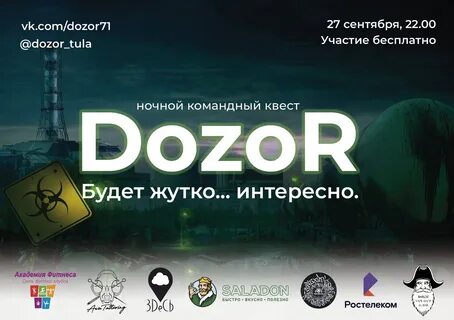 Solar dozor