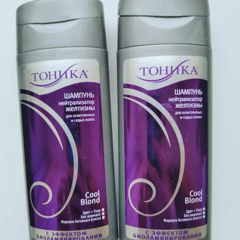тоника бальзам нейтрализатор желтизны 150. белита нейтрализатор желтизны. нейтрализатор желтизны. комплимент шампунь нейтрализатор желтизны. тоника шампунь от желтизны.