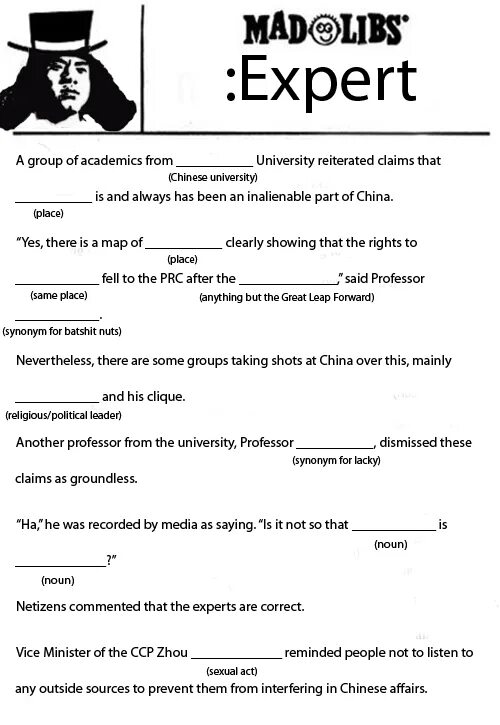 Comments libs. Comments libs. Comments libs. Значок комментария без фона. 3221-1104012.