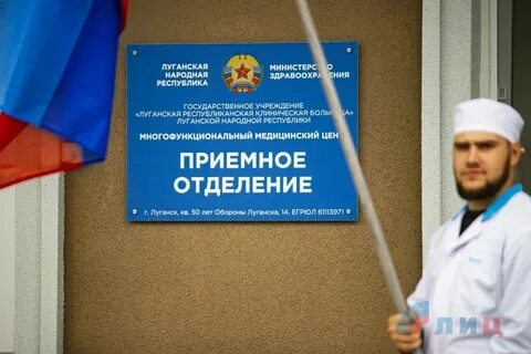 Глори луганск медицинский
