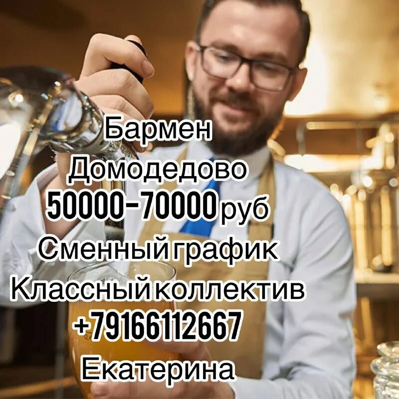работа в домодедово вакансии для мужчин. Lerteco вахта. работа в домодедово вакансии для мужчин.
