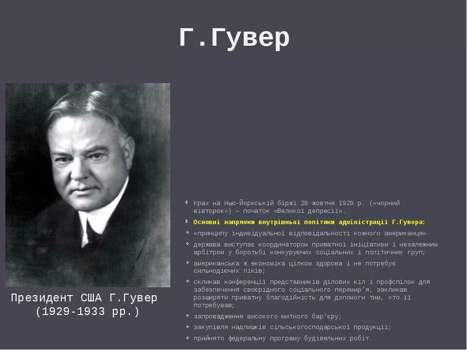 Хх рр