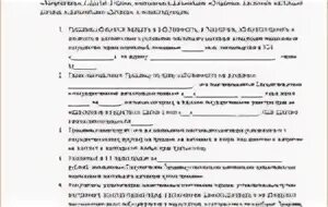 Договор купли продажи гаража в кооперативе образец. Договор купли-продажи гаража в гаражном кооперативе образец. ДКП металлического гаража в кооперативе. ДКП на Железный гараж. Образец заполнения Бланка договора купли продажи гаража.