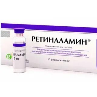 Лекарство ретиналамин