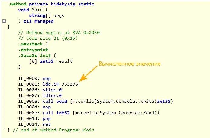 Деление с остатком в c++. Как делить в c#. Деление и остаток от деления в c++. Как поделить в с++. Чит на приват в2