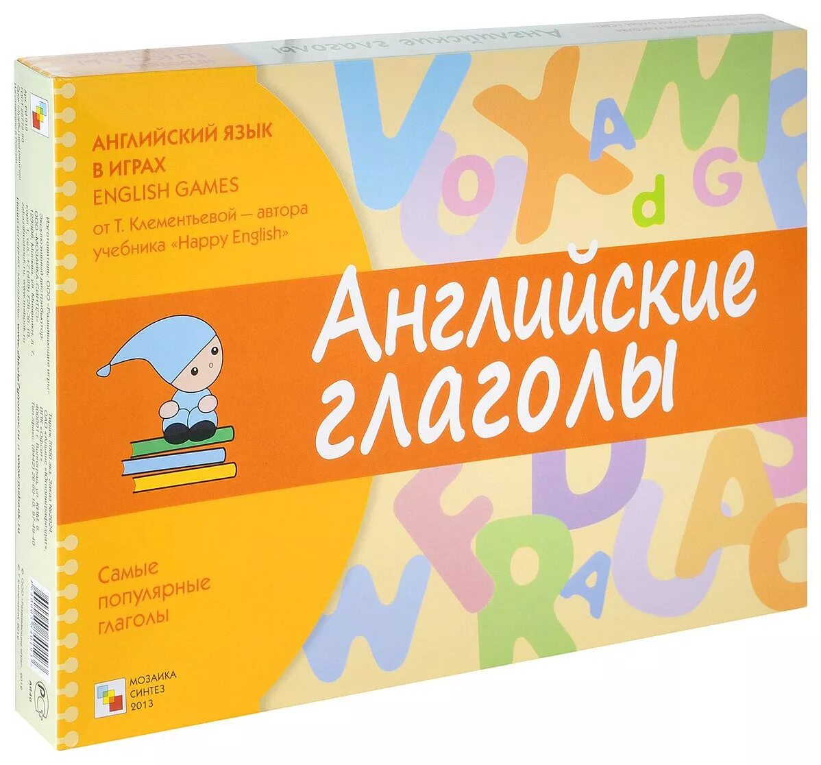 Игры на английском. Обучающие игры по английскому. Английские глаголы игра Клементьева. Развивающие игра на английском. Популярные английские глаголы