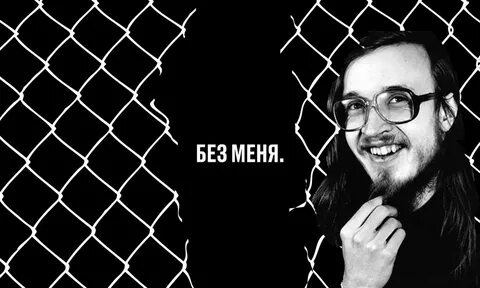 Летов без баре