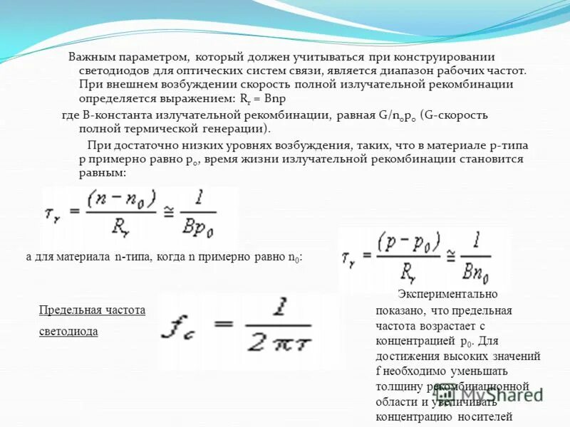 Определяется выражением