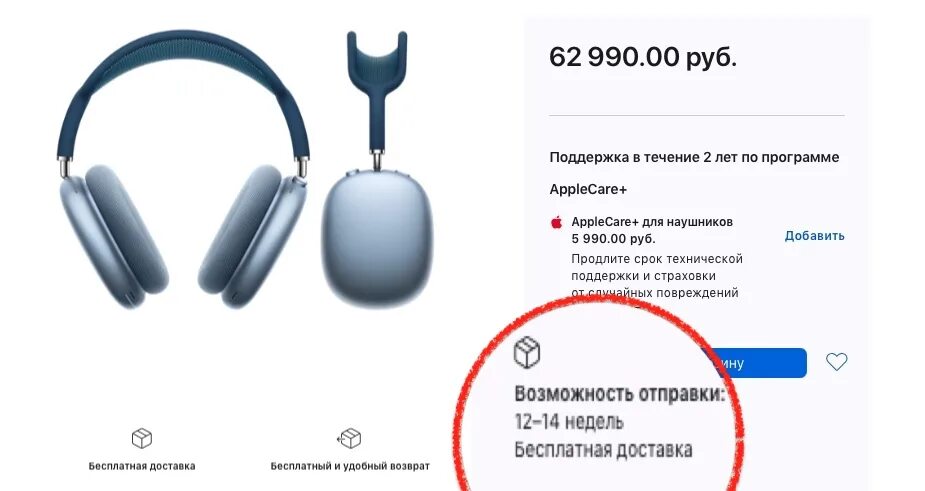 Наушники айрподс Макс. Беспроводные наушники Apple AIRPODS Max. Наушники Apple Earpods Max. Apple наушники большие AIRPODS Max. Оригинал айрподс макс