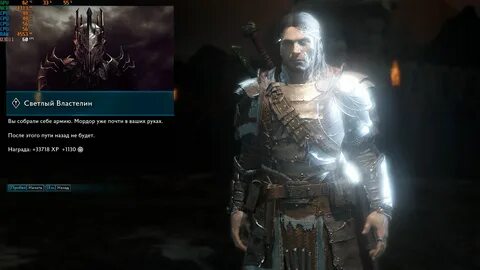 Shadow of mordor моды