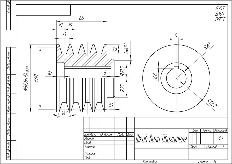 Схемы шкивов. Чертеж шкива Лифан 25 мм. Шкив двигателя 1к62. Шкив для двигателя Лифан 25 мм чертеж. Шкив электродвигателя 1к62 чертеж.