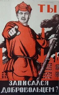 Стоять на чеку