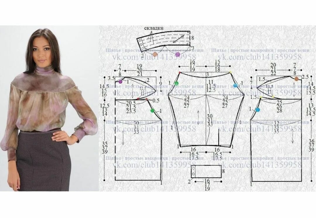 Лекало блузки. Выкройка блузки. Блузка женская выкройка. Необычные фасоны блузок с выкройками. Выкройки блузок с длинным рукавом