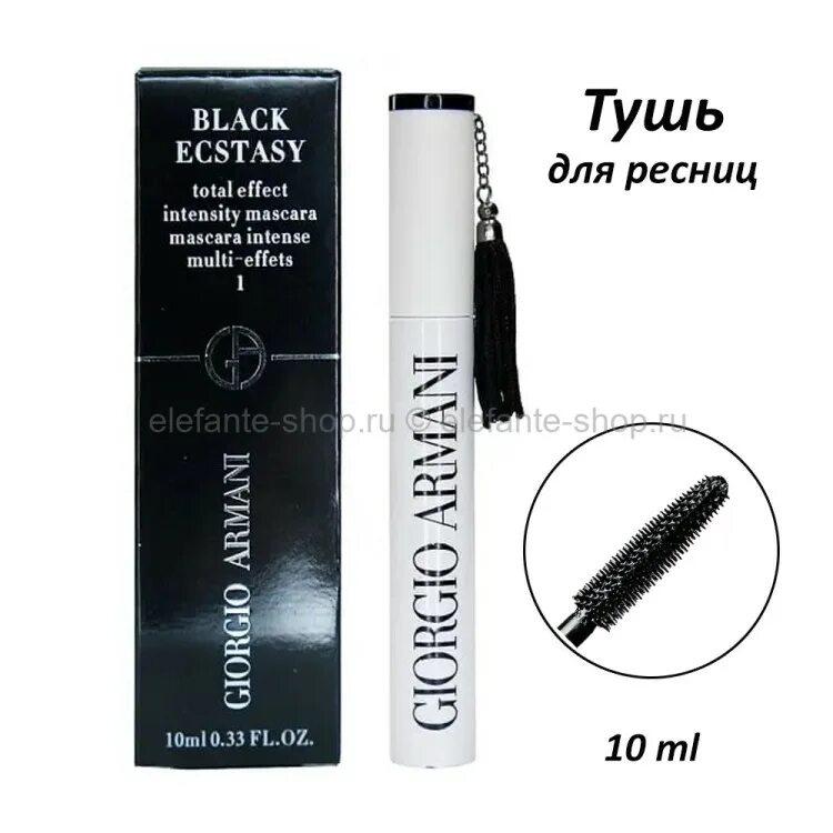 Тушь Giorgio Armani Black Ecstasy. Тушь для ресниц Giorgio Armani Black Ecstasy White чёрная. Стойкая тушь Giorgio Armani Black Ecstasy, удлиняющая (10мл). Тушь для ресниц Giorgio Armani Black Ecstasy White total Effect 10ml. Тушь экстаз